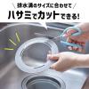 「らくポイリング 水切りゴミ袋 排水口 ゴミ受け用 抗菌 脱臭 本体 1個（本体リング1個+専用袋5枚入） ダイセルミライズ」の商品サムネイル画像3枚目