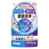 「トップスーパーナノックス（NANOX）　洗濯洗剤　濃縮　液体　自動 投入洗濯機専用  詰め替え 850g 1セット（2個入） ライオン」の商品サムネイル画像2枚目