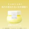 「NUAN（ニュアン） 半熟ジュレクリーム 80g×2個 クラシエ」の商品サムネイル画像5枚目