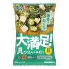 「フリーズドライ 顆粒大満足みそ汁海苔おくら 5個 マルコメ」の商品サムネイル画像2枚目