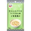「旅するSOUP MEAL ごま豆乳味 2袋 永谷園」の商品サムネイル画像2枚目