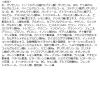 「DUO（デュオ） ザ 炭ブライトフォーム プレミアアンチエイジング」の商品サムネイル画像4枚目