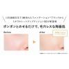 「オンリーミネラル ミネラルトーンアップクッションBBレフィル トーンアップベージュ SPF50・PA+++ 11g ヤーマン」の商品サムネイル画像5枚目