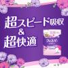 「ウィスパー 1枚2役Wガード おりもの＆水分ケア さわやかな香り 3cc 18cm 1パック（40枚入） P＆G 尿漏れ ウイスパ-」の商品サムネイル画像3枚目