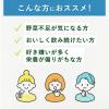 「毎日1杯の青汁 乳酸菌 糖類不使用 5.0g×20包 粉末 1個 伊藤園」の商品サムネイル画像4枚目