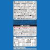 「毎日1杯の青汁 乳酸菌 糖類不使用 5.0g×20包 粉末 1個 伊藤園」の商品サムネイル画像7枚目