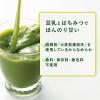 「毎日1杯の青汁 まろやか豆乳ミックス 6.3g×20包 粉末 1個 伊藤園」の商品サムネイル画像3枚目