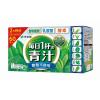 「毎日1杯の青汁 乳酸菌 糖類不使用 5.0g×60包 粉末 2個 伊藤園」の商品サムネイル画像2枚目