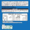 「毎日1杯の青汁 乳酸菌 糖類不使用 5.0g×60包 粉末 2個 伊藤園」の商品サムネイル画像8枚目
