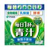 「毎日1杯の青汁 乳酸菌 糖類不使用 5.0g×20包 粉末 2個 伊藤園」の商品サムネイル画像2枚目