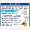 「毎日1杯の青汁 乳酸菌 糖類不使用 5.0g×20包 粉末 2個 伊藤園」の商品サムネイル画像7枚目