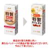 「アサヒ飲料 WONDA（ワンダ）特製カフェオレ 紙パック 200ml 1箱（24本入）」の商品サムネイル画像3枚目