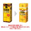 「アサヒ飲料 WONDA（ワンダ）金の微糖 紙パック 200ml 1セット（48本）」の商品サムネイル画像3枚目