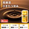 「アサヒ飲料 WONDA（ワンダ）金の微糖 紙パック 200ml 1セット（48本）」の商品サムネイル画像5枚目
