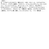 「KANEBO（カネボウ）  ライブリースキン ウェア オークルA SPF5・PA++ 30g」の商品サムネイル画像9枚目