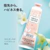 「L’OCCITANE（ロクシタン） ネロリオーキデ ハンドクリーム BOX入り」の商品サムネイル画像3枚目