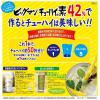 「ビッグマン チューハイの素 ペット　42度 2L 1本　合同酒精　ウオッカ」の商品サムネイル画像3枚目