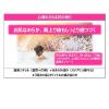 「バスクリン 極みの湯 心満たされる花の香り 600g お湯の色 乳白色（にごり湯タイプ）日本の名湯開発チーム」の商品サムネイル画像3枚目