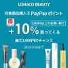 「【アウトレット】Dolce ＆ Gabbana（ドルチェ＆ガッバーナ） ライトブルー オー インテンス オードパルファム 1個 25ml　香水」の商品サムネイル画像2枚目
