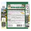 「バスクリン 極みの湯 気持ち落ちつく森の香り 1セット（600g×2個） お湯の色 乳緑色（にごり湯タイプ）日本の名湯開発チーム」の商品サムネイル画像3枚目