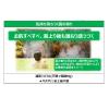 「バスクリン 極みの湯 気持ち落ちつく森の香り 1セット（600g×2個） お湯の色 乳緑色（にごり湯タイプ）日本の名湯開発チーム」の商品サムネイル画像4枚目