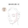 「est（エスト） イルミネーティング パウダーファンデーション BE300」の商品サムネイル画像5枚目