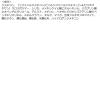 「est（エスト） イルミネーティング パウダーファンデーション BE300」の商品サムネイル画像9枚目