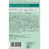 「ビューウェル アンドグッドナイト ゆったりバスソルト3種アソートセット（40g×3種）グローバルプロダクトプランニング 安眠 ギフト プレゼント」の商品サムネイル画像6枚目