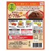 「【こだわり】エスビー食品 喫茶店のビーフカレー 中辛 180g 1セット（5個）青春のごちそう レンジ対応 レトルト」の商品サムネイル画像3枚目