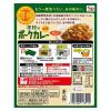 「【こだわり】エスビー食品 学校のポークカレー 中辛 180g 1セット（5個）青春のごちそう レンジ対応 レトルト」の商品サムネイル画像3枚目