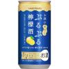 「チューハイ　飲み比べ　ロハコ限定　白鶴　お酒ゼリー　4種アソートセット　190ml×4本」の商品サムネイル画像5枚目