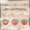 「【複食タイプ】ハウス食品 カリー屋カレー 小盛 中辛 150g×3袋入 1セット（2個）レンジ対応 レトルト」の商品サムネイル画像5枚目