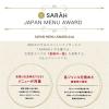「名店 ハウス食品 JAPAN MENU AWARD 海老とレンコンのカレー 150g 1セット（2個）レンジ対応 レトルト」の商品サムネイル画像6枚目