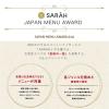 「【ワゴンセール】名店 ハウス食品 JAPAN MENU AWARD 濃厚カレーうどんの素 150g 4個 レンジ対応 レトルト」の商品サムネイル画像6枚目