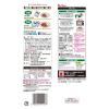 「【複食タイプ】ハウス食品 カリー屋カレー 小盛 中辛 150g×3袋入 1セット（4個）レンジ対応 レトルト」の商品サムネイル画像3枚目