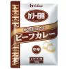「【業務用】ハウス食品 カリー厨房 炒め玉ねぎのビーフカレー 中辛 レストラン用・180g 1セット（6個）レトルト」の商品サムネイル画像2枚目