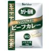 「【業務用】ハウス食品 カリー厨房 すりおろし野菜のビーフカレー 甘口 レストラン用・180g 1セット（10個）レトルト」の商品サムネイル画像2枚目