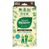 「Natural ミセスロイド 引き出し・衣装ケース用 1年防虫 1セット（12個入×3箱） 白元アース」の商品サムネイル画像2枚目