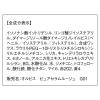 「ORBIS（オルビス） ピュアセラムルージュ レディセピア」の商品サムネイル画像5枚目