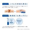 「クレンジング ORBIS（オルビス） クリアフル ディープ クレンジング リキッド ボトル入り 150mL （ニキビケア)」の商品サムネイル画像4枚目