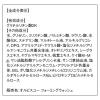 「洗顔フォーム ORBIS（オルビス）オルビスユー フォーミングウォッシュ 120g （医薬部外品) 洗顔」の商品サムネイル画像5枚目