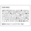 「ORBIS（オルビス） ペンシルアイブロー ホルダー付 ライトブラウン」の商品サムネイル画像6枚目
