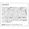 「ORBIS（オルビス） ペンシルアイライナー ホルダー付 ブラック」の商品サムネイル画像6枚目