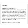 「ORBIS（オルビス） クリアフル ディープ クレンジング リキッド つめかえ用 150mL （ニキビ肌用クレンジング）」の商品サムネイル画像5枚目