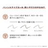 「ORBIS（オルビス） ペンシルアイブロー リフィル ライトブラウン」の商品サムネイル画像4枚目