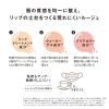 「ORBIS（オルビス） ピュアセラムルージュ フィグジャム」の商品サムネイル画像3枚目