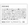 「ORBIS（オルビス） ピュアセラムルージュ フィグジャム」の商品サムネイル画像5枚目