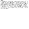 「【アウトレット】カネボウ ラファイエ モイストアップ アンダーヴェイル 491164 1個　パウダータイプ　秋冬用　ツヤ　うるおい」の商品サムネイル画像2枚目