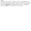 「【アウトレット】カネボウ ラファイエ モイストアップクレンジングクリーム 195017 1個　メイク落とし　ヒアルロン酸　うるおい　つるすべ肌」の商品サムネイル画像2枚目