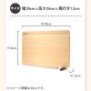 「ひのき まな板 39cm スタンド付き 軽量 防カビ 食器洗い乾燥機対応 日本製 KM-SS39 1枚 ダイワ産業」の商品サムネイル画像2枚目